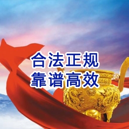 贾汪讨账公司