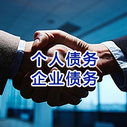 贾汪追债公司