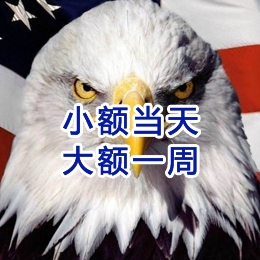 贾汪要账公司